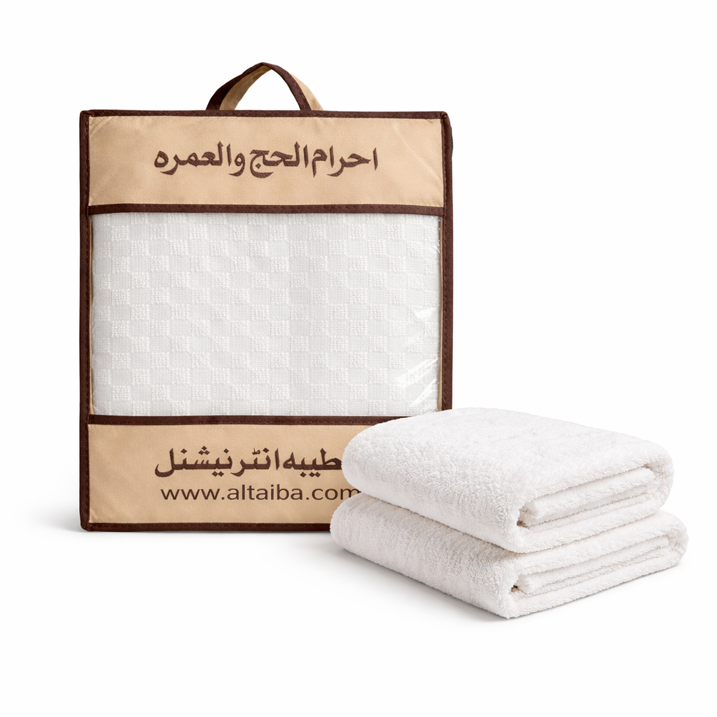 Ihram Set for Hajj & Umrah (2-Piece) – White Checkered Towel Fabric + Carry Bag