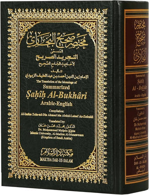 Summarized Sahih Al Bukhari - Large Size