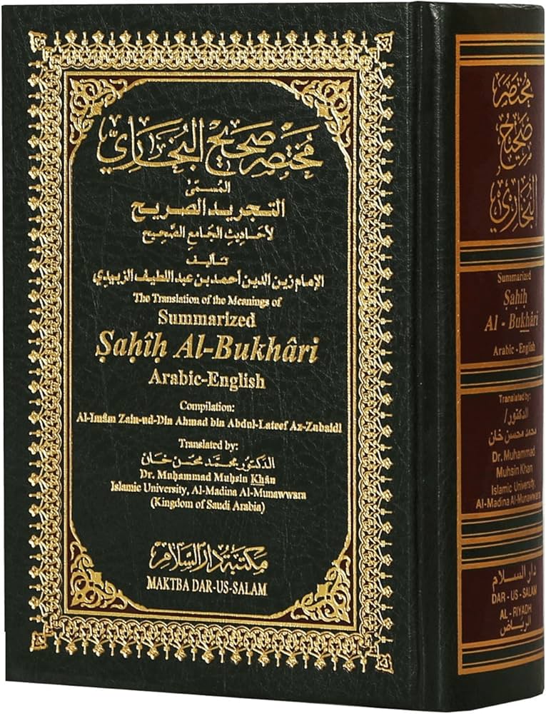 Summarized Sahih Al Bukhari - Large Size