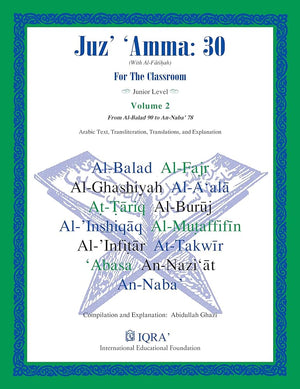Juz' Amma: 30 For the Classroom Volume 2