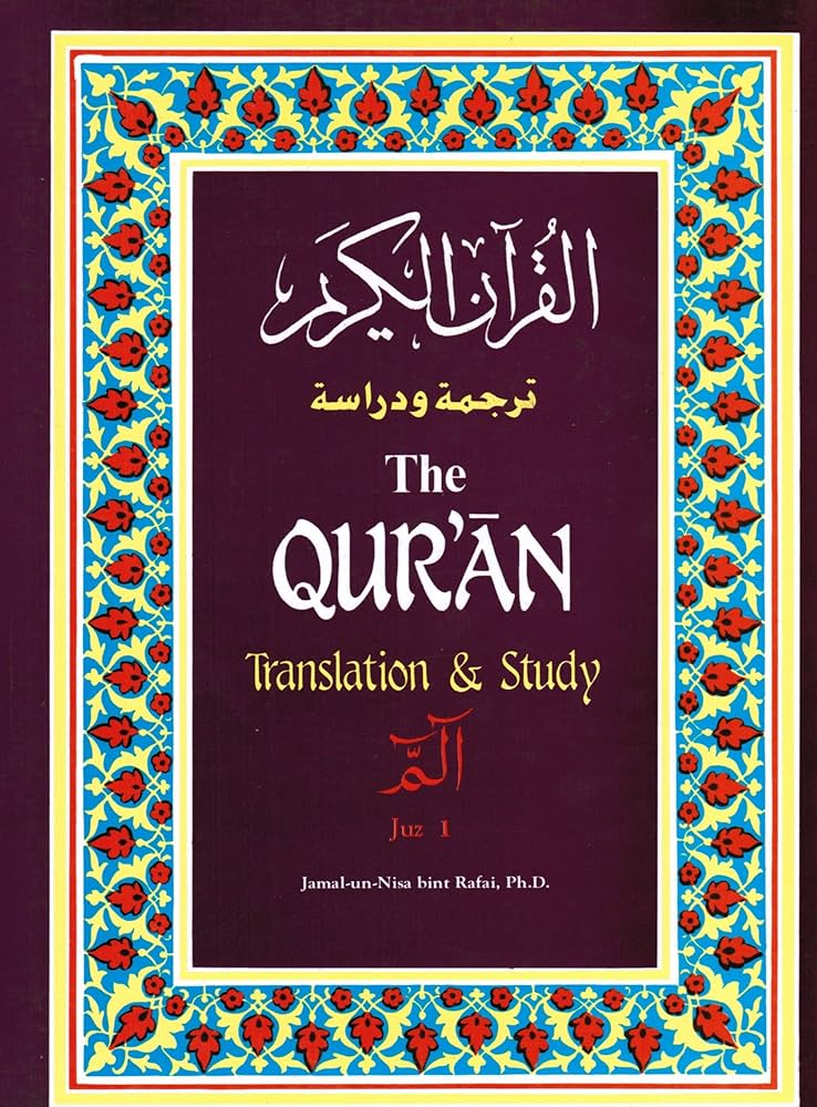 The Quran: Translation and Study Juz 1