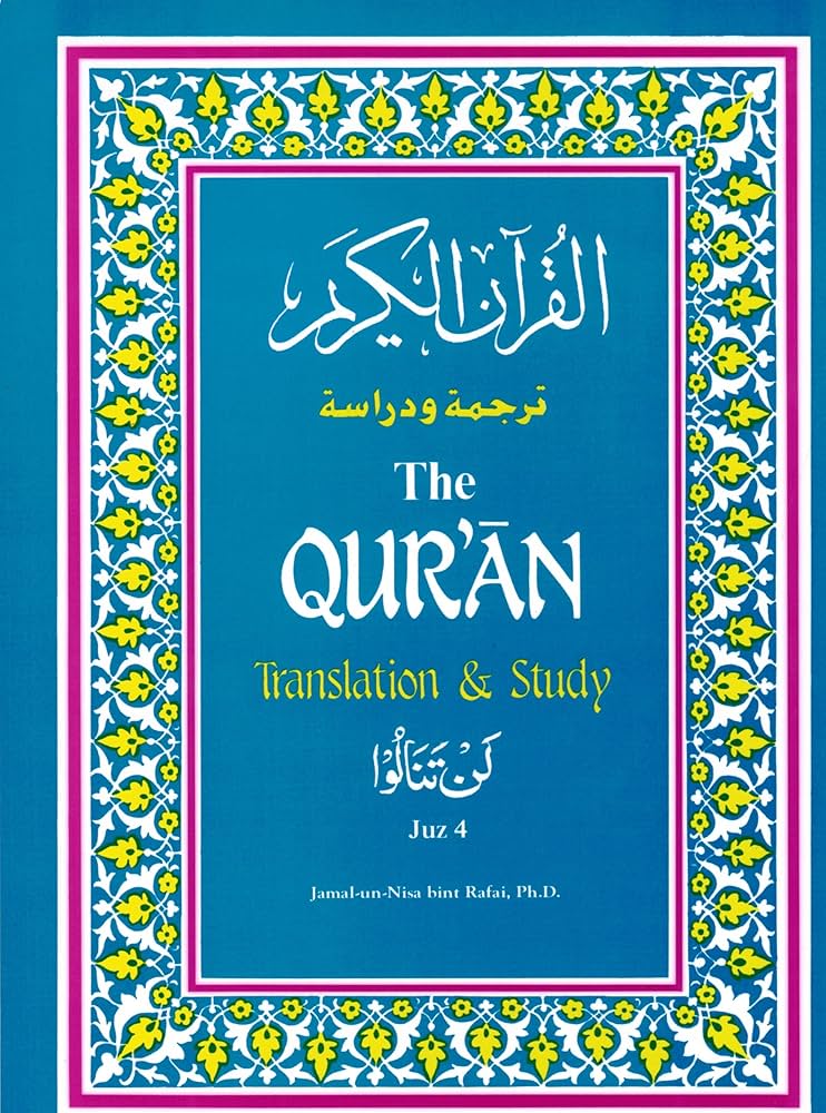 The Quran: Translation and Study Juz 4