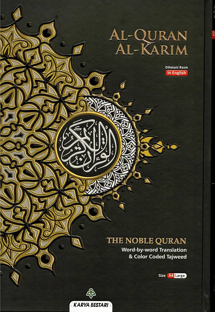 Maqdis Quran | The Noble Quran Word By Word Translation and Color Coded Tajweed (Al Quran Al Karim) Large Size A4 (English-Arabic)