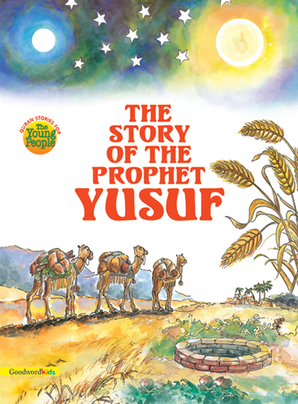 The Story of Prophet Yusuf - Hardback