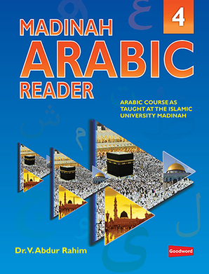 Madinah Arabic Reader Book-4