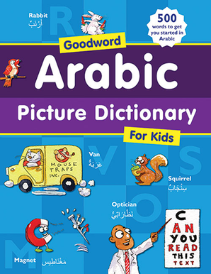 Goodword Arabic Picture Dictionary for Kids - Paperback