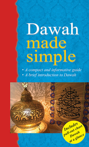 Quran - Goodword Dawah Edition