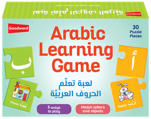 Arabic  Learning  Game