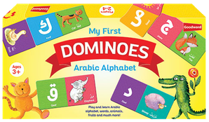 Dominoes: Arabic Alphabet