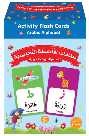 Arabic Alphabet Activity Flash Cards