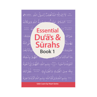 Essential Duas and Surahs: Book 1 (Memorisation)