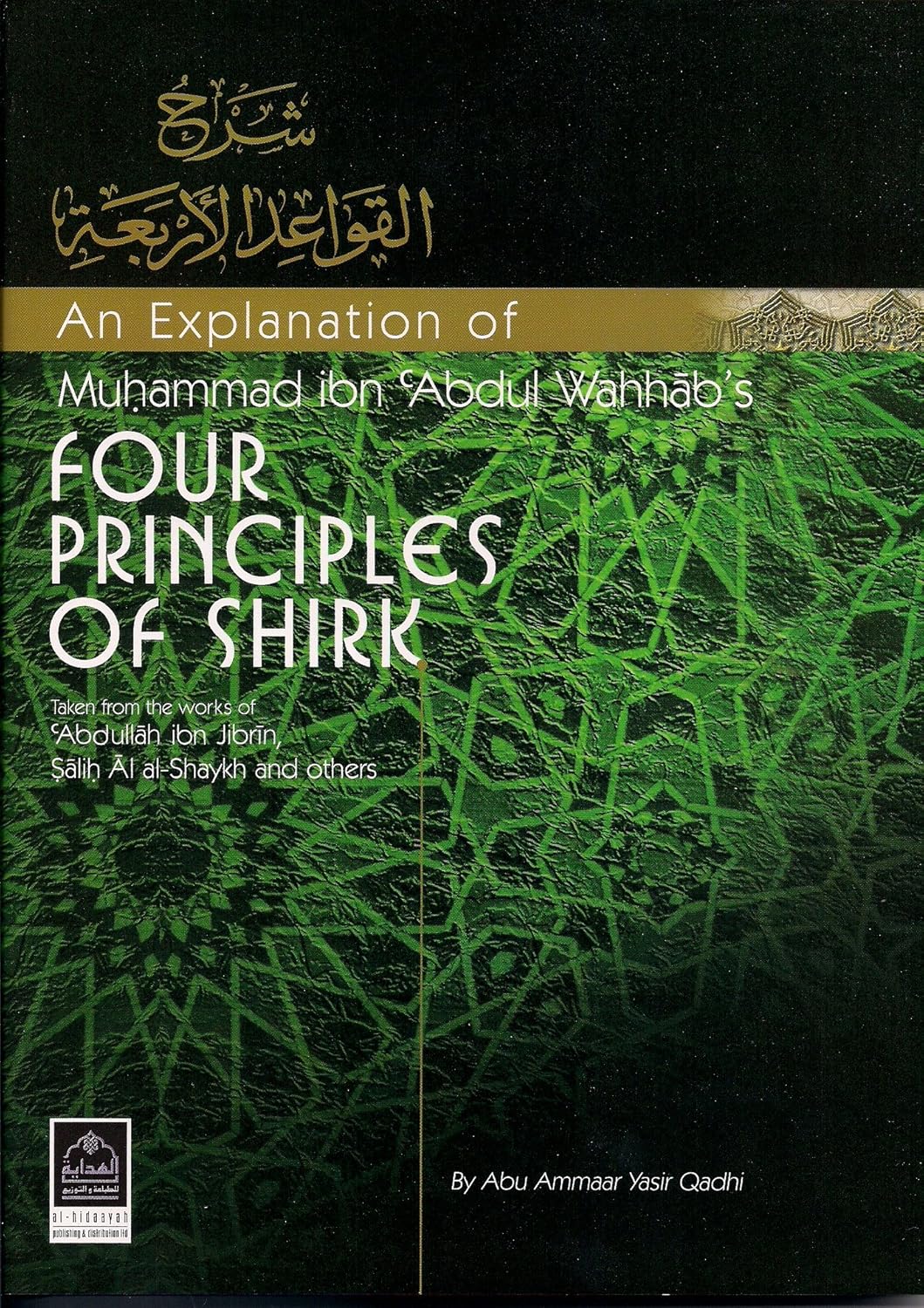 An Explanation of Muhammad ibn 'Abdul-Wahhaab's Four Principles of Shirk