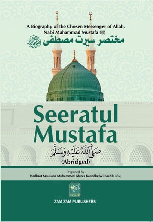 Abridged Seeratul Mustafa
