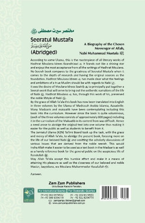 Abridged Seeratul Mustafa