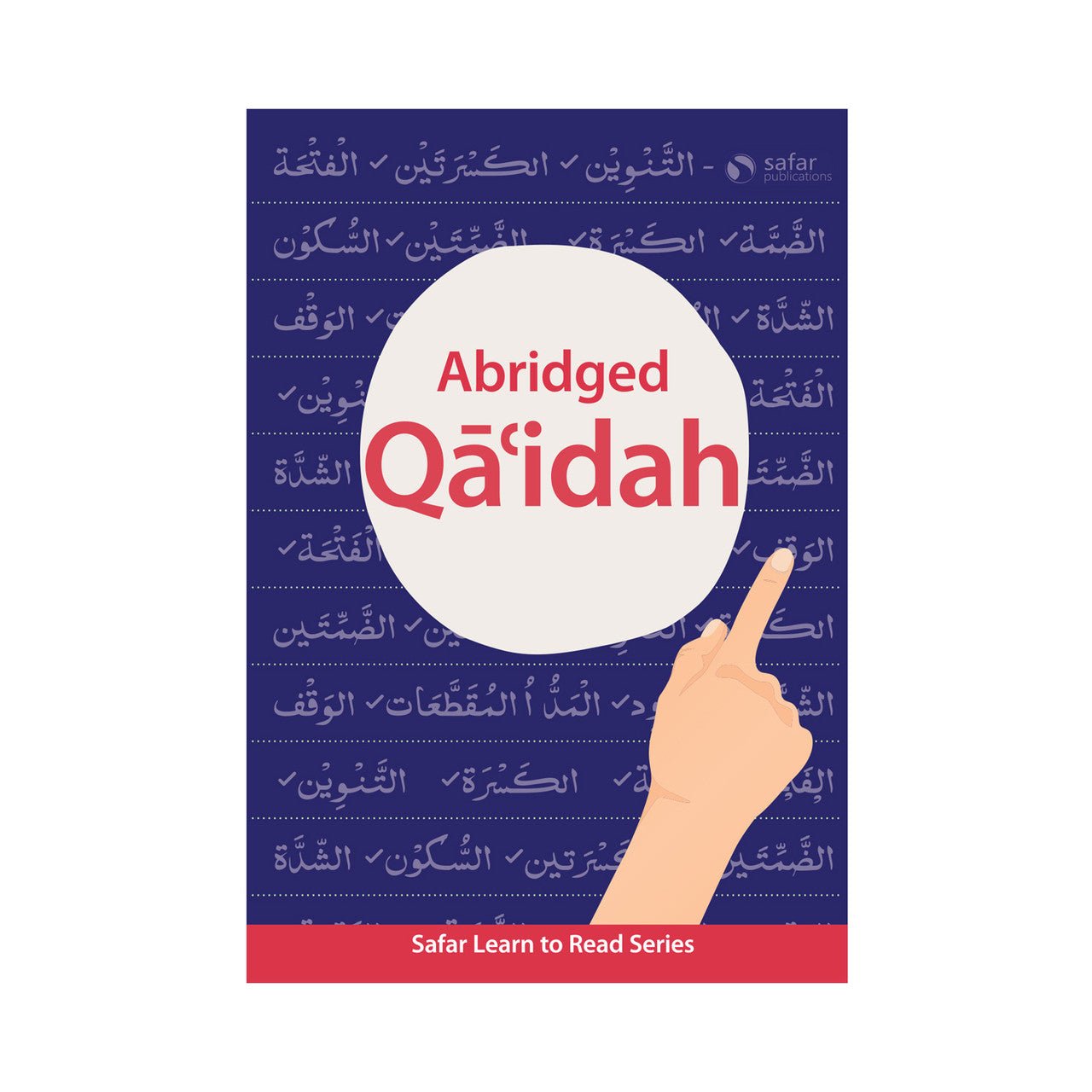 Abridged Qaidah – Learn to Read Series