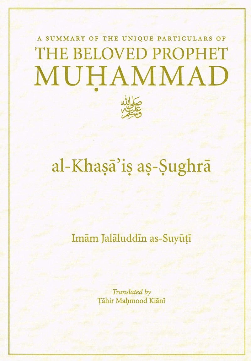 Al-Khasa'is as-Sughra: A Summary of the Unique Particulars of the Beloved Prophet Muhammad