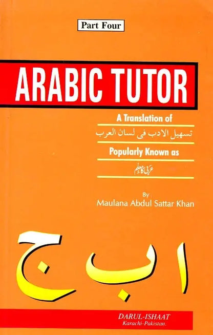 Arabic Tutor: Arbi Ka Mu'allim (Volume Four)