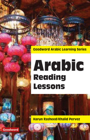 Arabic Reading Lessons