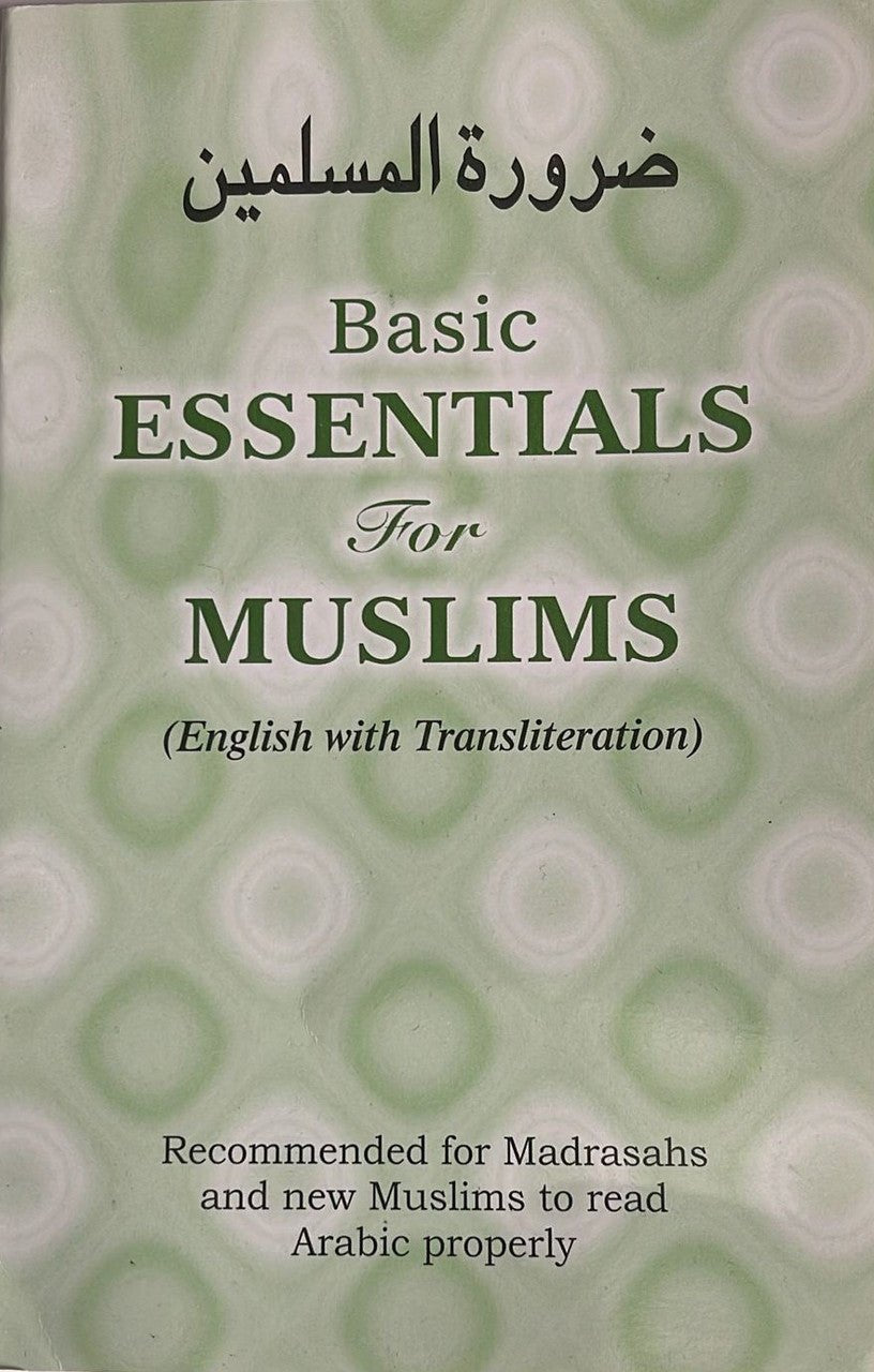 Basic Essentials for Muslims