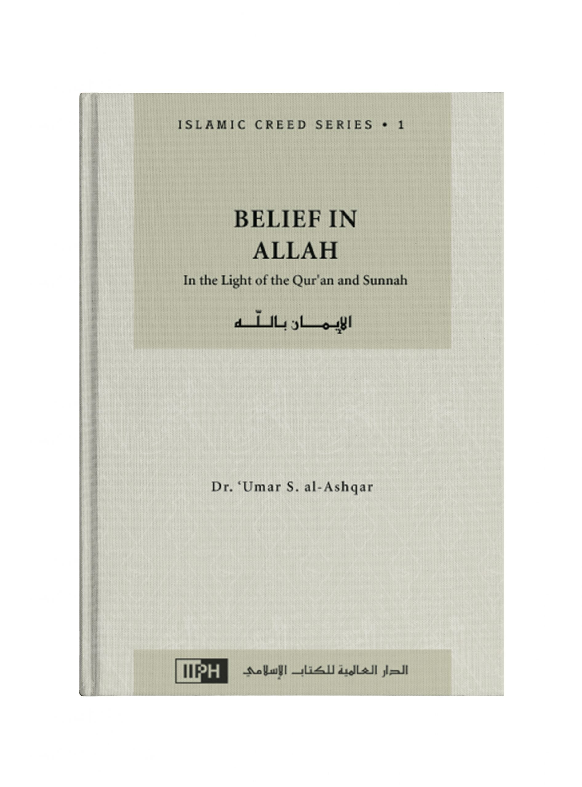 Islamic Creed Series 1: Belief in Allaah