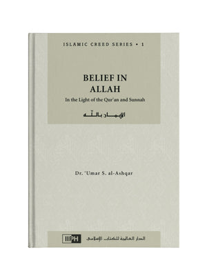 Islamic Creed Series 1: Belief in Allaah