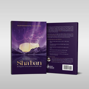 The Blessed Month of Sha'ban