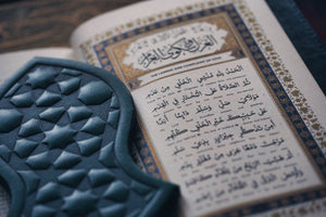 The Burdah of Busiri (Leather PU Case)