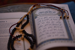 The Burdah of Busiri (Leather PU Case)