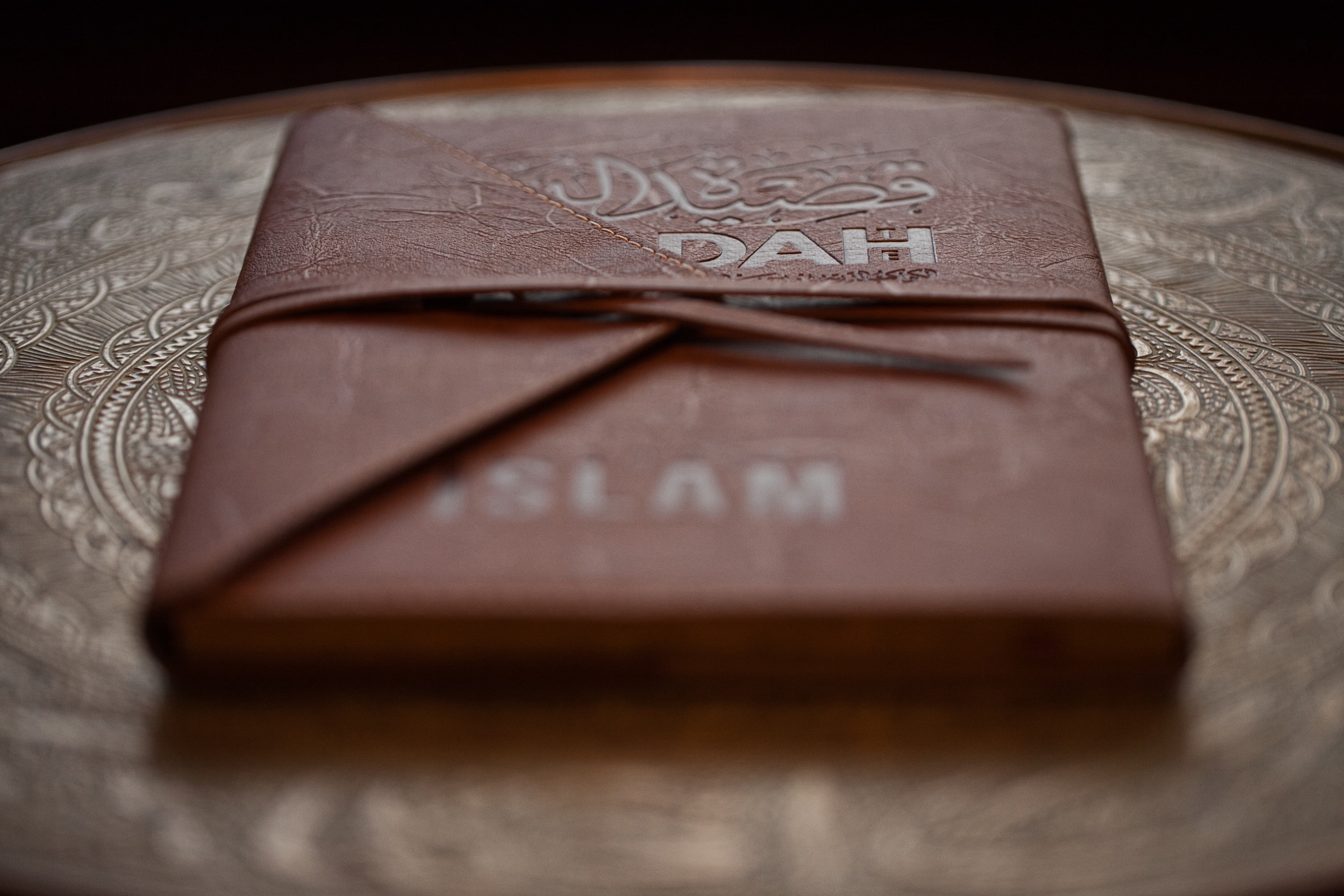 The Burdah of Busiri (Leather PU Case)