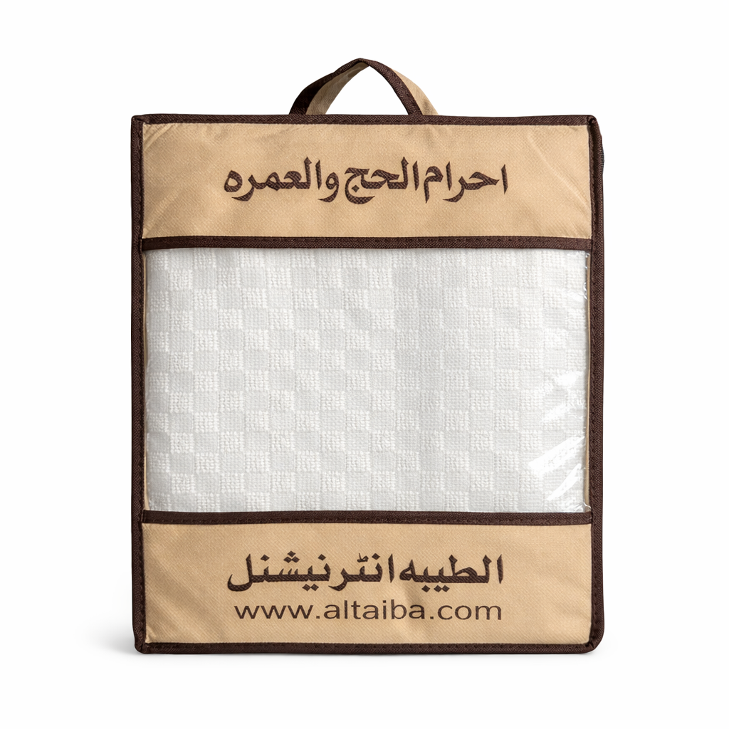 Ihram Set for Hajj & Umrah (2-Piece) – White Checkered Towel Fabric + Carry Bag