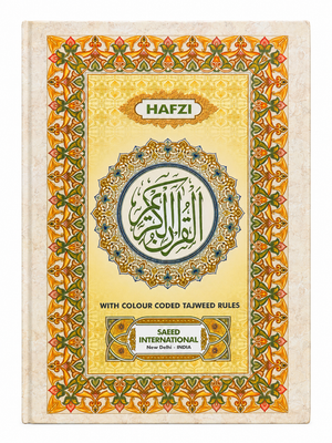 Quran with Color Coded Tajweed,  15-Line Hafzi  Ref 226