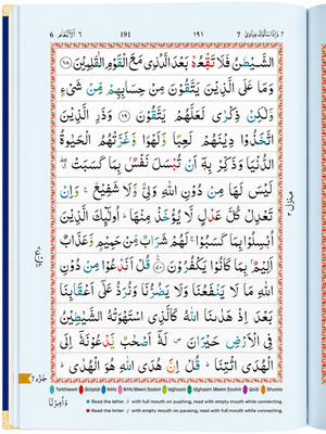 The Holy Qur’an – Colour-Coded Tajweed Edition 23 CC  Size 5.5 x 7.5