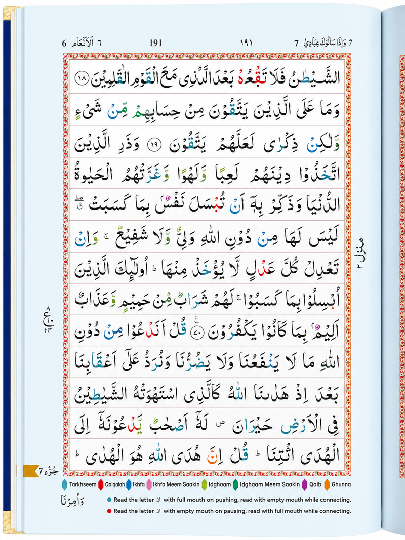 The Holy Qur’an – Colour-Coded Tajweed Edition 23 CC  Size 5.5 x 7.5