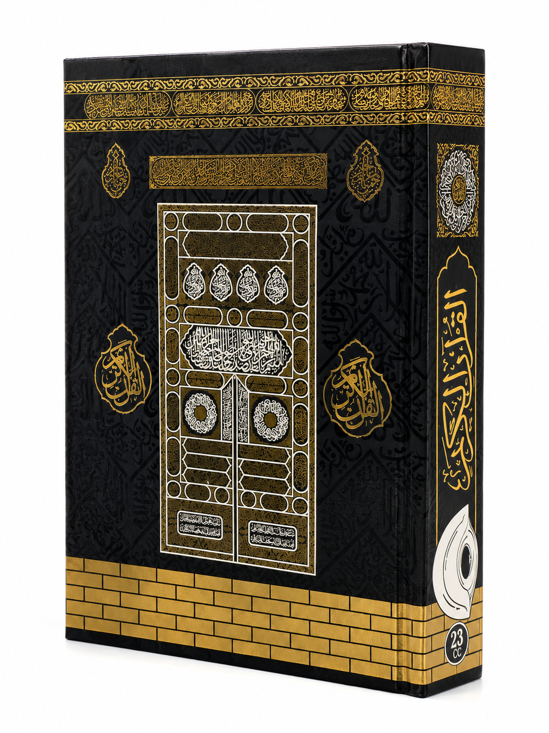 Quran Ref 23 CC, Kaba Cover Printed By Millat Books