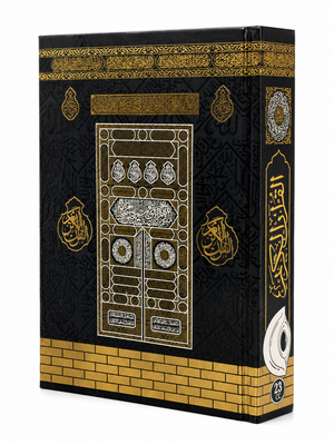 Quran Ref 23 CC, Kaba Cover Printed By Millat Books