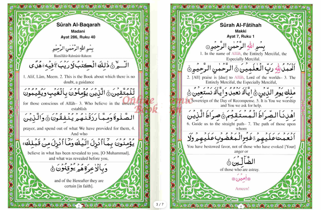 My Cherished Quran Majeed