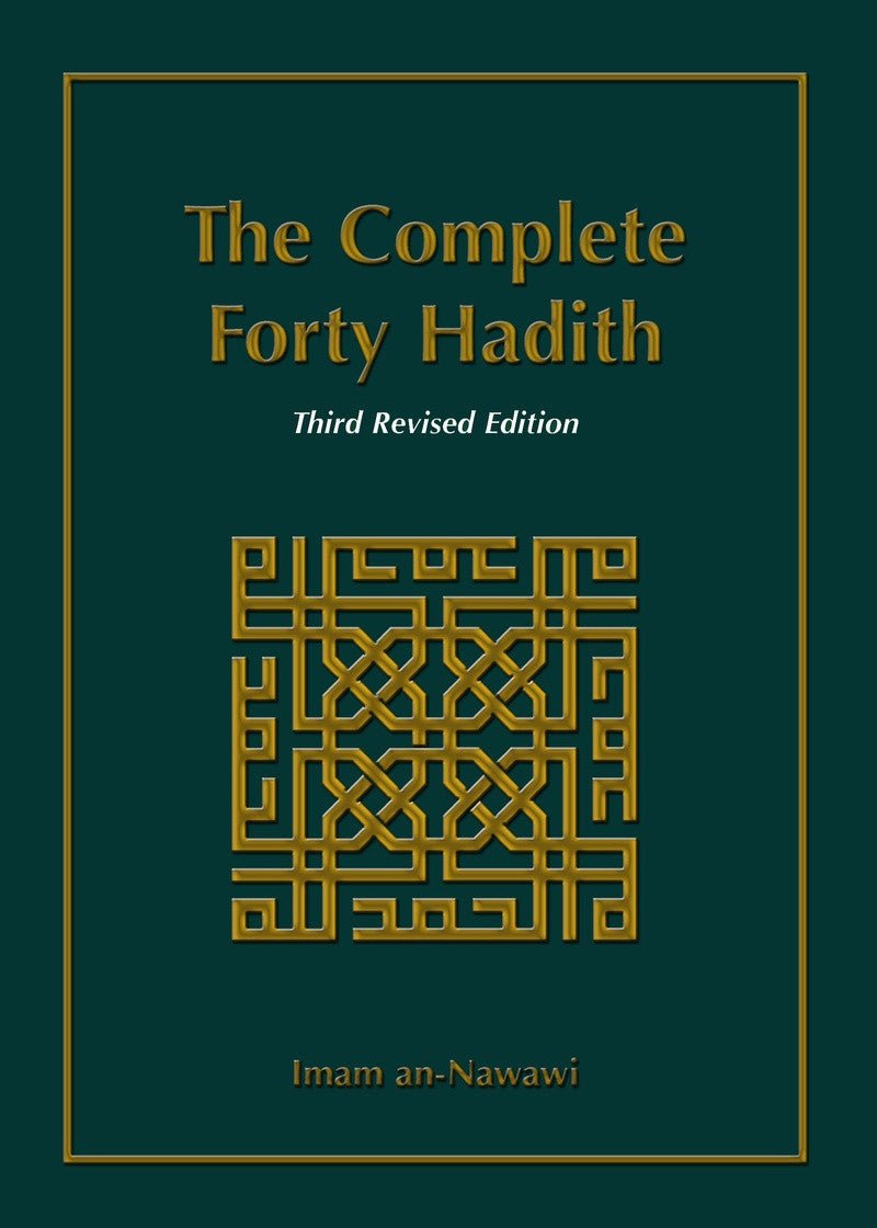 The Complete Forty Hadith