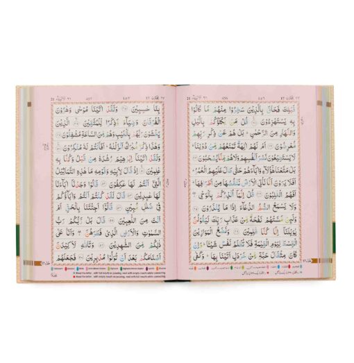 HOLY QURAN NO. 3 CC HB