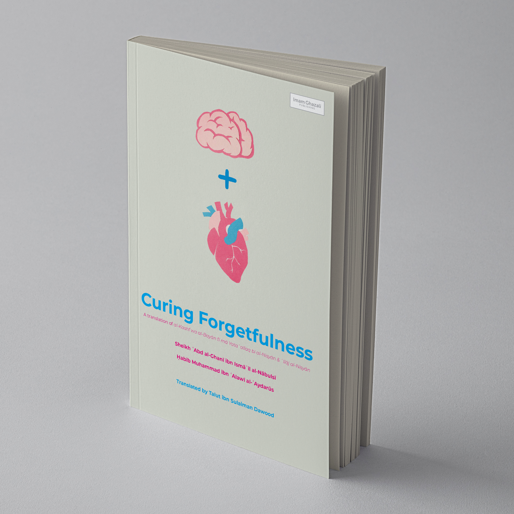 Curing Forgetfulness