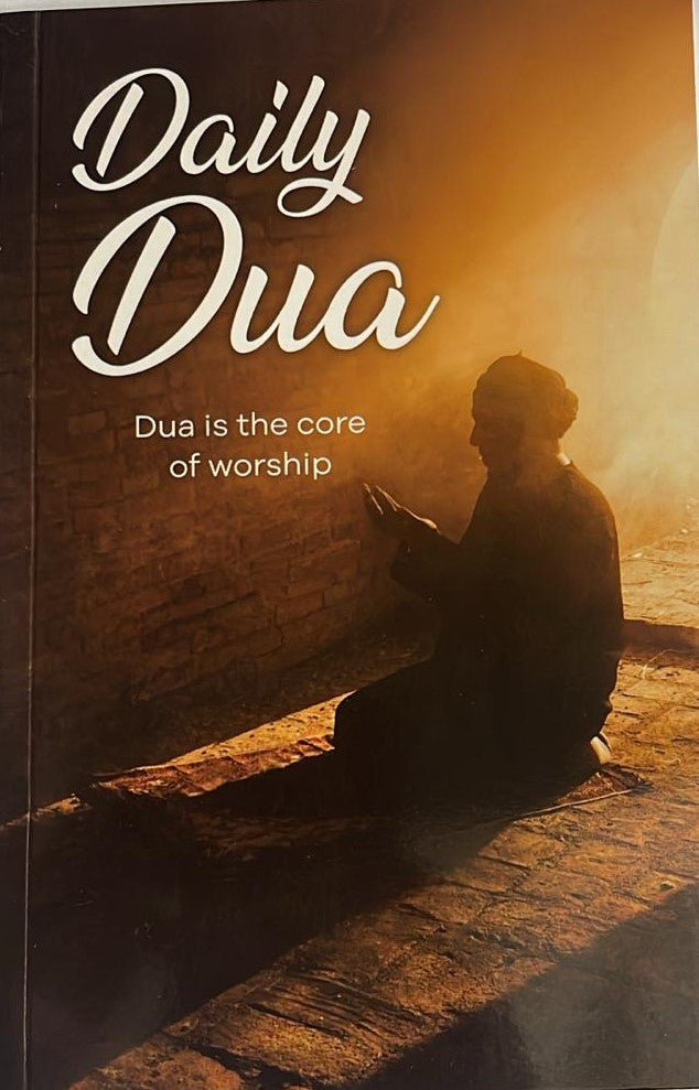 Daily Dua