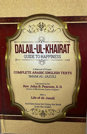 Dalail-ul-Khairat