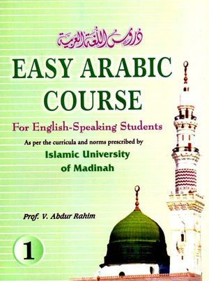 Easy Arabic Course Vol.1 for English-Speaking Students