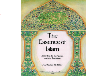 Essence of Islam - Hardcover