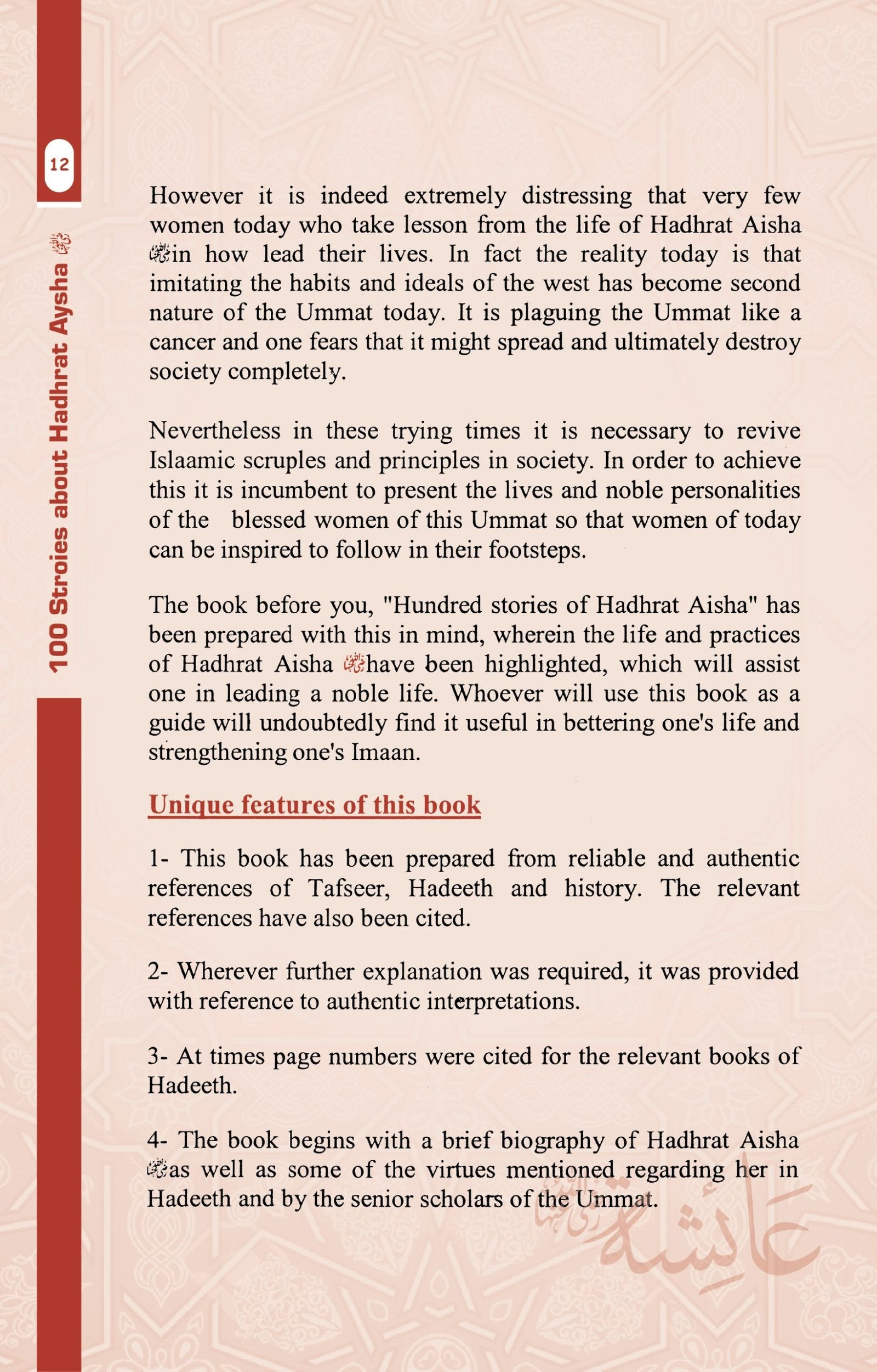 100 Stories Of Hadhrat Ayesha