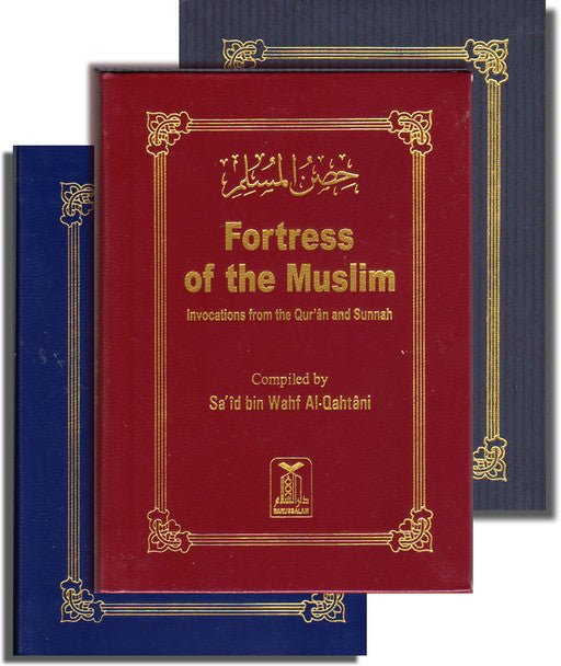 Fortress of the Muslim (Pocketsize Rexin Cover)
