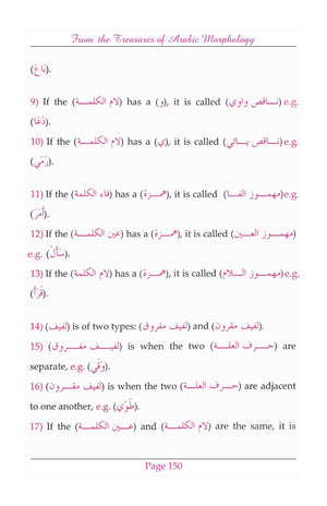 From The Treasure Of Arabic Morphology
