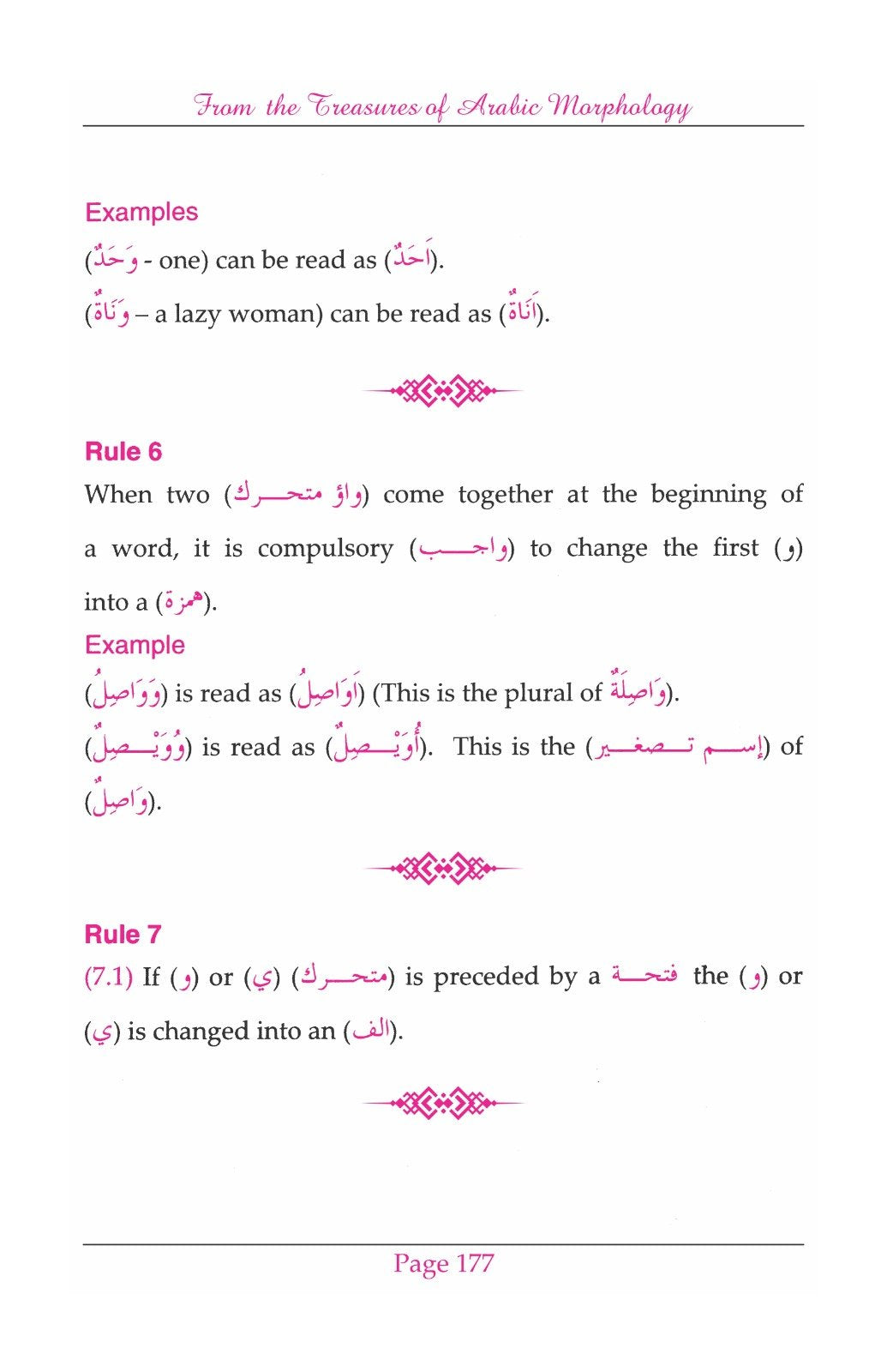 From The Treasure Of Arabic Morphology