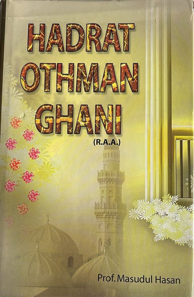 Hadrat Othman Ghani (R.A.A.)