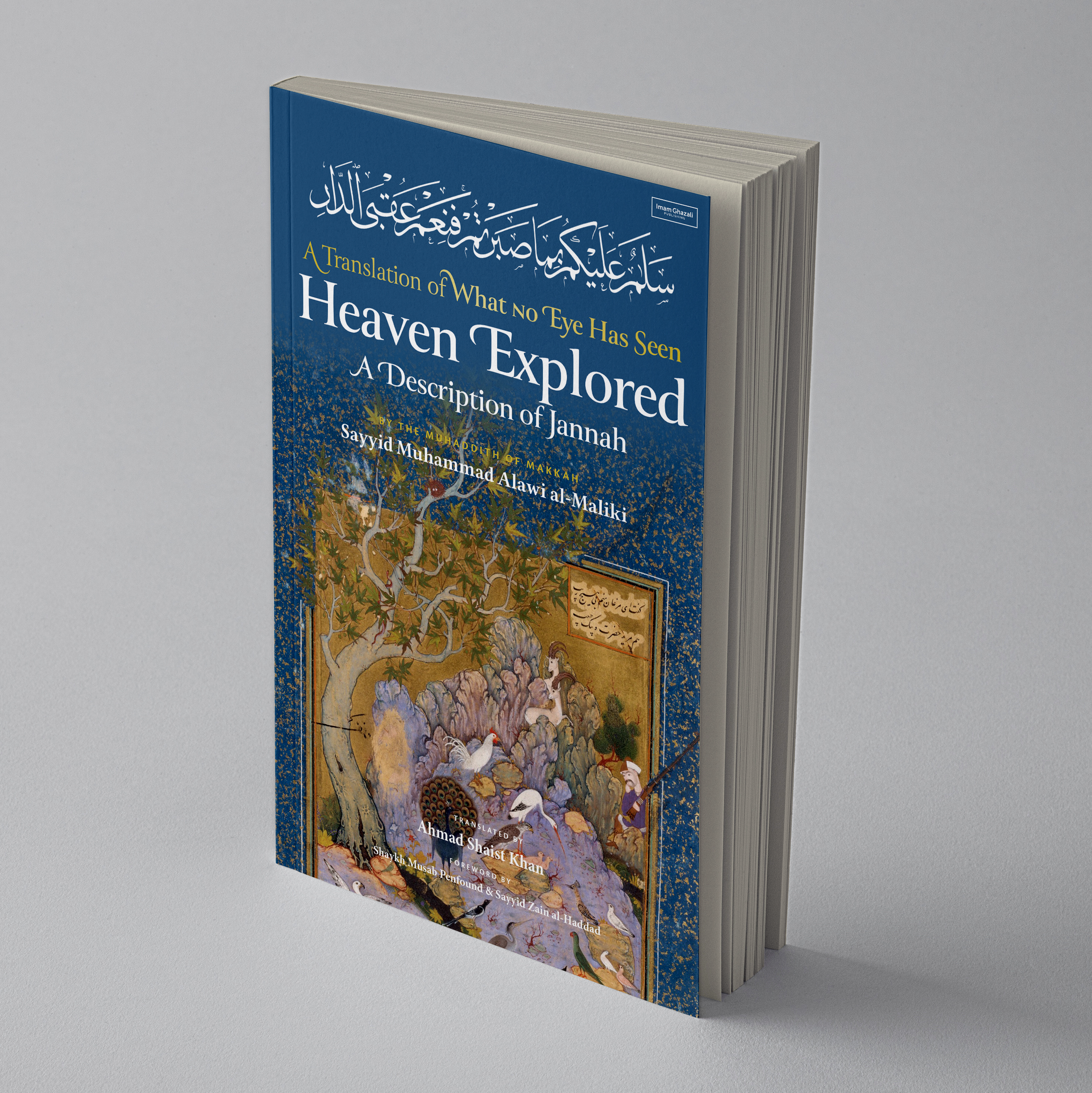Heaven Explored: A Description of Jannah