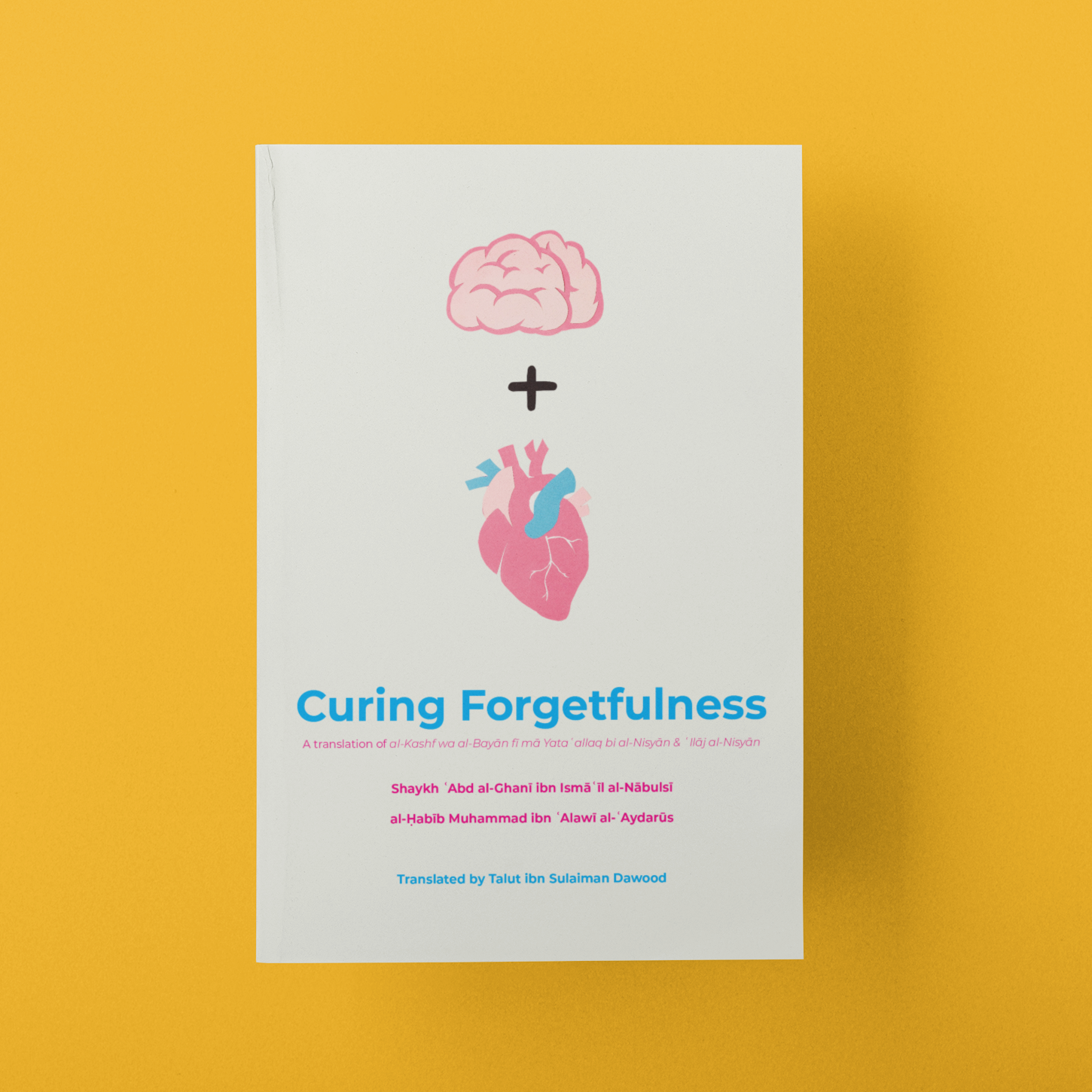 Curing Forgetfulness